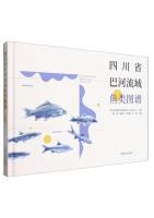 Illustrated Guide to Fishes in the Bahe River Basin, Sichuan Province