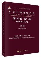 Species Catalogue of China Volume 3 Fungi Cup-Fungi