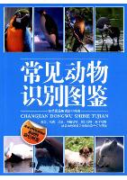 Atlas of Identification on Common Animal 