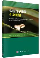 Ecological Illustrated of Bamboo-Feeding Planthoppers in China