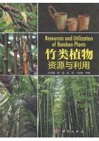 Resources and Utilization of Bamboo Plants