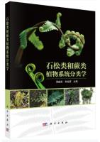 Systematic taxonomy of Lycophytes and Ferns
