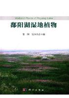 Wetland Plants of Poyang Lake