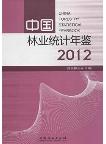 China Forestry Statistical Yearbook 2012