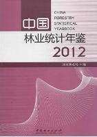 China Forestry Statistical Yearbook 2012