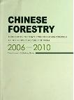 Chinese Forestry (2006-2010)