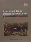 Ancestors from Cambrian Explosion