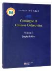 Catalogue of Chinese Coleoptera Volume 3 Staphylinidae