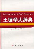 Dictionary of Soil Science