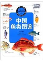 Atlas of Fishes of China (Beauty of China-The Natural Ecological View)