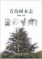 Woody Flora of Qingdao