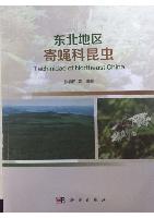 Tachinidae of Northeast China