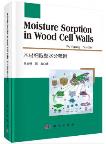 Moisture Sorption in Wood Cell Walls