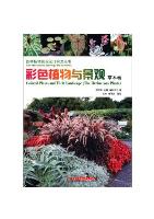 Colored Plants and Their Landscape (The Herbaceous Plants)