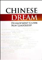 Chinese Dream: Development Under New Leadership