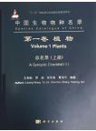 Species Catalogue of China:  Volume 1 Plants: A Synoptic Checklist  (I), (II),  (III)  , 3 volumes