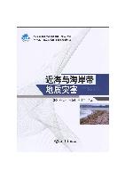 Geological Disasters in the Offshore and Coastal Areas