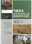 Climate Change Impacts and Adaptation in China:Ecological & Human Health