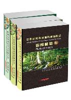 Illustrated Handbook of Plants in Tropical Rainforest Area of China: Plants of Hainan