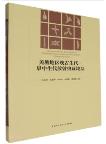 Late Palaeozoic and Early Mesozoic Radiolarian Palaeontology and Stratigraphy of Qiangtang Region