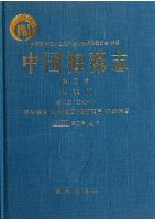 Flora Algarum Marinarum Sinicarum (Collected Ebook PDF)