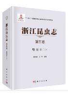 Insecta of Zhejiang(Vol.5) Coleoptera(I)