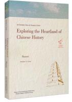 Exploring the Heartland of Chinese History