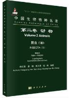 Species Catalogue of China Volume 2 Animals Insecta (VIII) Lepidoptera Geometridae (Geometrinae)