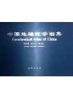 Geochemical Atlas of China 