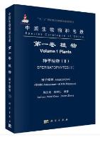 Species Catalogue of China Volume 1 Plants Spermatophytes (II) Angiosperms Arecaceae-Poaceae