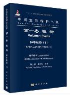 Species Catalogue of China Volume 1 Plants Spermatophytes (II) Angiosperms Arecaceae-Poaceae