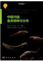 Species Diversity and Distribution of Inland Fishes in China