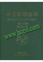 Higher Plants of China (Vol.14) - Index 