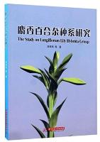 The Study on Longiflorum Lily Hybrida Group