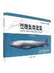 Atlas of Fishes of the Xizang Plateau