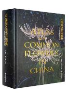 Atlas of Common Flowers in China