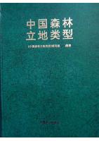 Types of China Forest Site