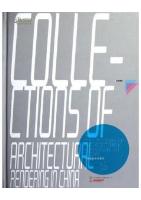2012 Collections of Architectural Records in China ( The Fifth volume)