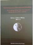 Contemporary Chironomid Studies-Proceedings of the 17th International Symposium on Chironomidae