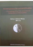 Contemporary Chironomid Studies-Proceedings of the 17th International Symposium on Chironomidae