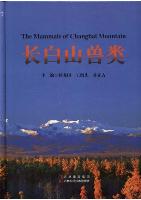 The Mammals of Changbai Mountain