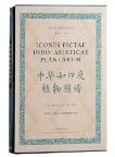 Icones Pictae Indo-Asiaticae Plantarum