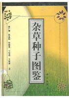 Atlas of Weed Seeds 