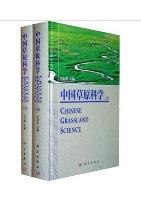 Chinese Grassland Science (2 Volumes set)
