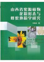 Pollen Morphology of Nectar Plants and Melissopalynology in Shanxi Province