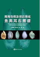 Photographic Atlas of Fish Otoliths of the South China Sea Islands and Adjacent Waters