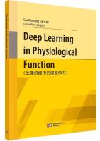 Deep Learing in Physiological Function 