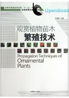 Propagation Techniques of Ornamental Plants