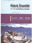 Historic Ensemble of the Potala Palace ,Lhasa (World Heritage Sites in China)