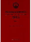 Pharmacopoeia of the People's Republic of China Vol.2 (2015 edition, 4 volume set)